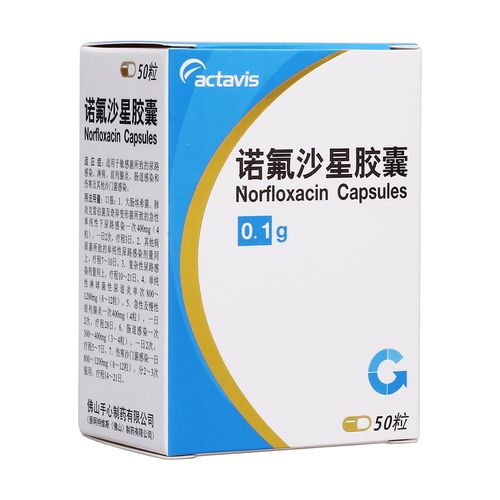 上海延安药业 诺氟沙星胶囊