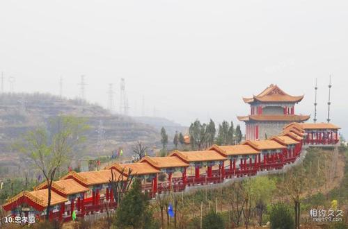景点大全 山西 吕梁景点大全 孝义金龙山文化旅游景区旅游攻略 > 忠孝