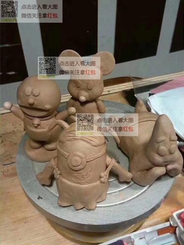 陶泥 儿童陶艺粘土 手工制作瓷泥高岭土高白泥 紫砂泥