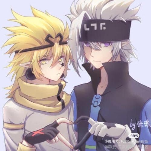 凹凸世界之瑞嘉