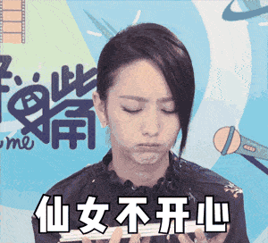 颜好任性耿直girl,大方自黑公鸭嗓.