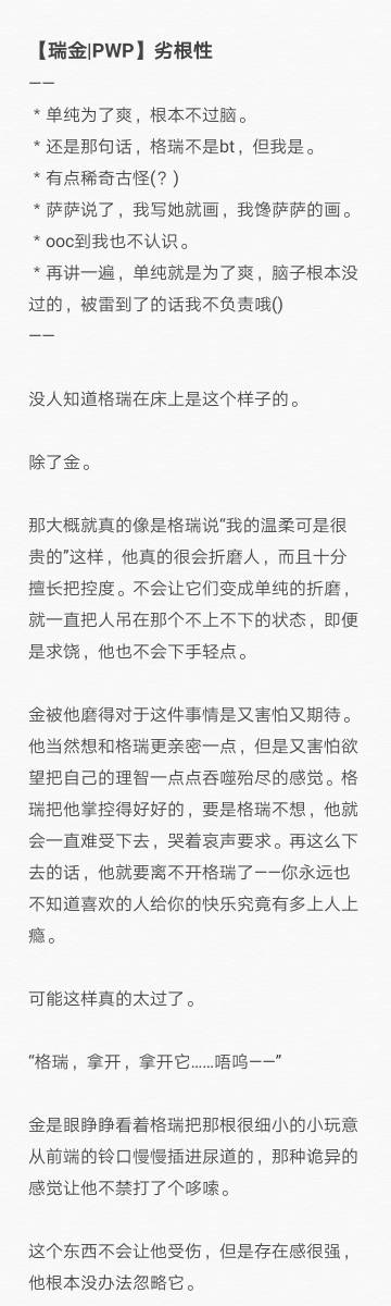 朽月子            2020-8-2 来自 凹凸世界瑞金超话