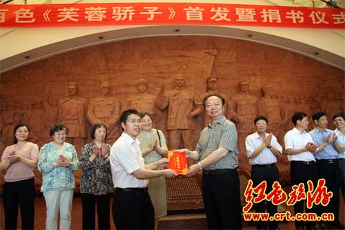 隆丽红:《芙蓉骄子》一书百色首发暨捐书仪式在百色