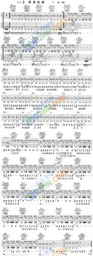 完美生活吉他谱