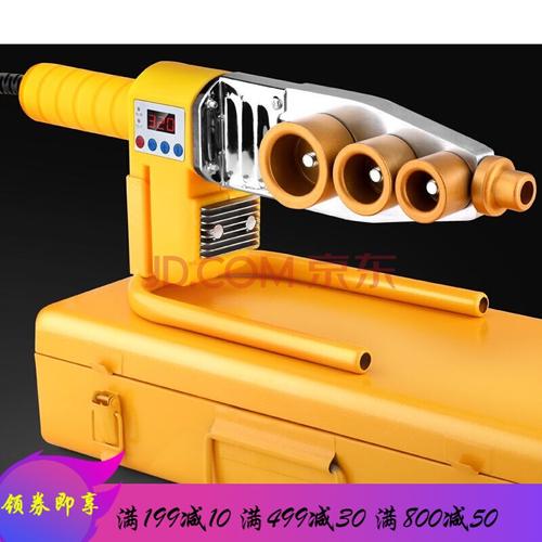 自来水管热熔器水电大功率接管暖气管接头自来水管ppr加热管热熔器机