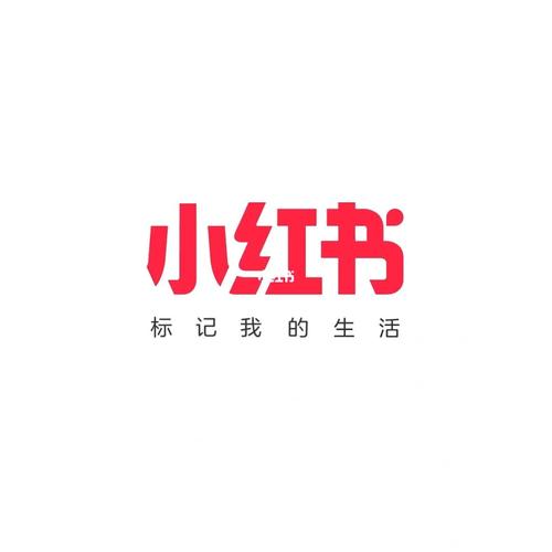 进来每人说一条希望小红书改进的点吧_小红书_素材