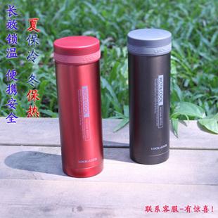 乐扣乐扣保温杯女儿童小水杯迷你便携300ml 成人个性小号200ml