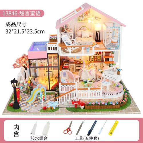 手工制作diy大型豪华别墅蓝海传说美人鱼部落拼装房子