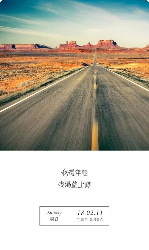 壹瓷说 | 愿我们:永远年轻,永远热泪盈眶
