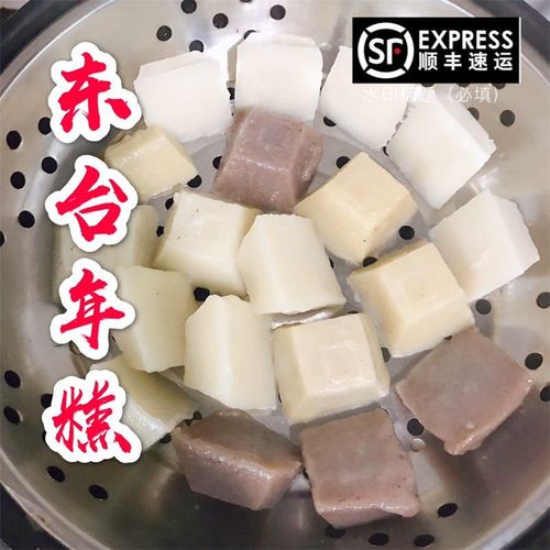 年糕米糕东台粘糕糯米农家现做现发苏北白年糕年糕