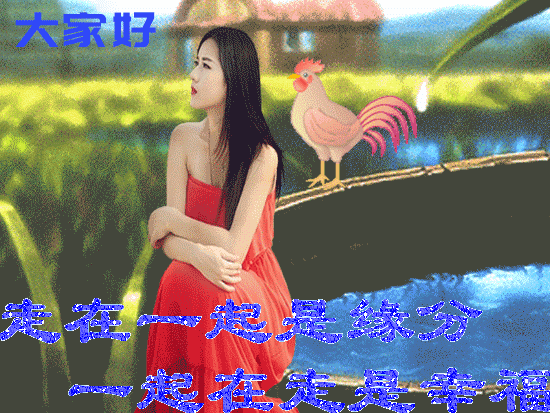 正月十四微信早晨好祝福语表情动态图 最新早上好表情
