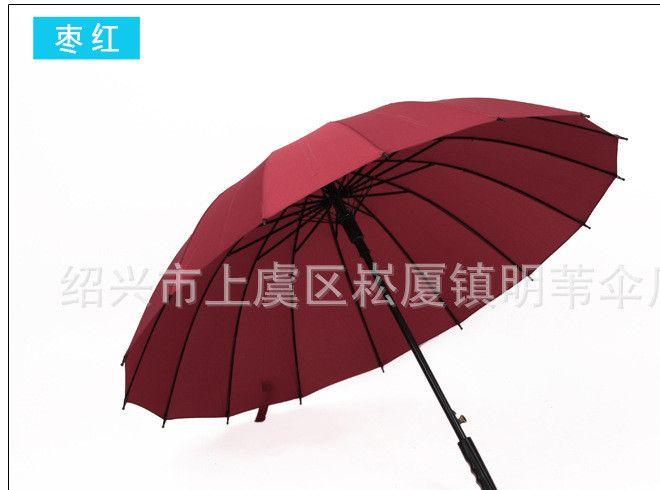 上虞崧厦16骨双8骨塑料直弯自动伞i素色伞广告伞长柄伞多色可选