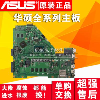 单购 100%可交换 全新华硕 x550ld y581l k550l x550l