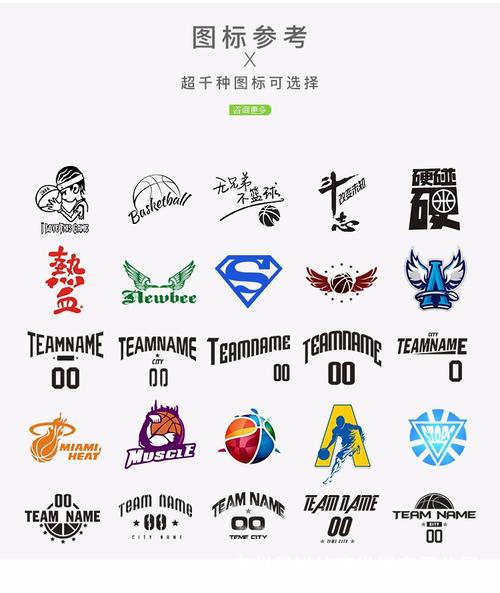 球衣logo凯尔特人球衣欧文11号城市版篮球服套装男比赛训练篮球服