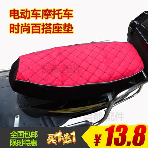 喜欢电动踏板摩托车座套通用的还喜欢