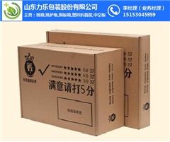 烟台纸箱,力乐包装,纸箱纸盒