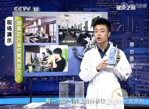 何嘉博士现场演示:烟雾的污染究竟有多大?