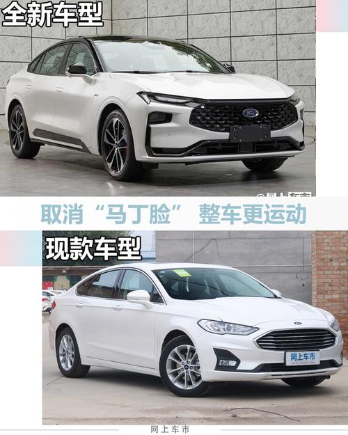 长安福特全新蒙迪欧曝光比凯美瑞大或20万起售