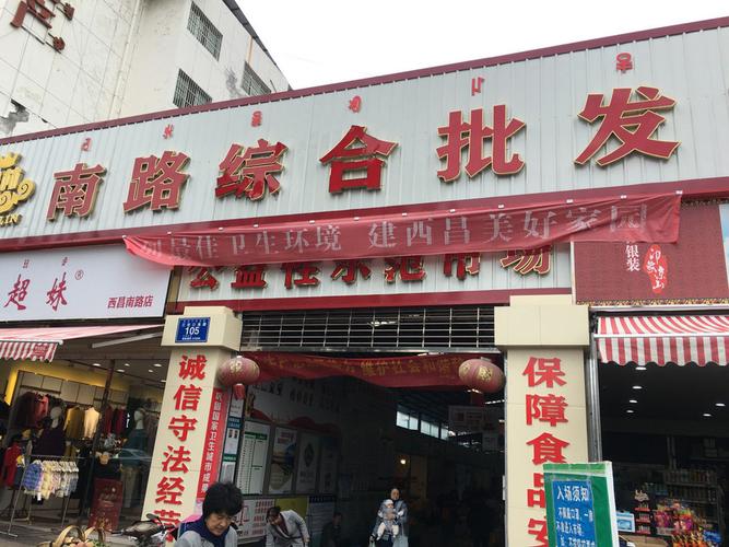 景德镇陶瓷市场