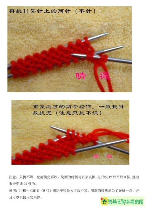 [转载]高高兴兴织毛线—单,双螺纹的一种特殊起针法(绕绳法)