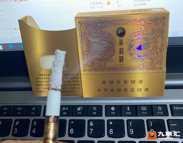 黄鹤楼(硬感恩)