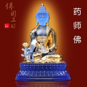古法琉璃药师佛像