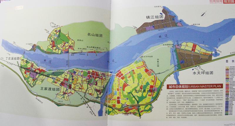 直播:2017丰都县土地推介会 33宗地块亮相