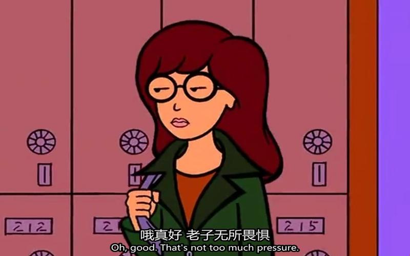 拽妹黛薇儿 第五季