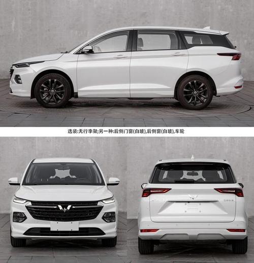 新款五菱凯捷实车曝光,换装新前脸,外观很霸气,增加30