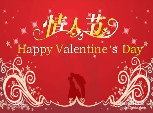 一月:january 01月14日 日记情人节(diary day),情侣们互相赠送恋爱