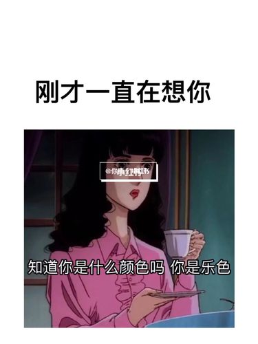 渣男语录_渣男_素材_表情包