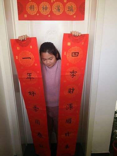 写春联,贴春联,高高兴兴过大年-郑旺镇中心小学四(6)中队迎新年