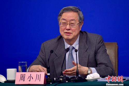 周小川首提金融稳定发展委员会 未来重点关注四大问题