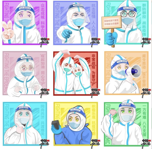 静安疫情防控志愿服务工作信息集锦来啦