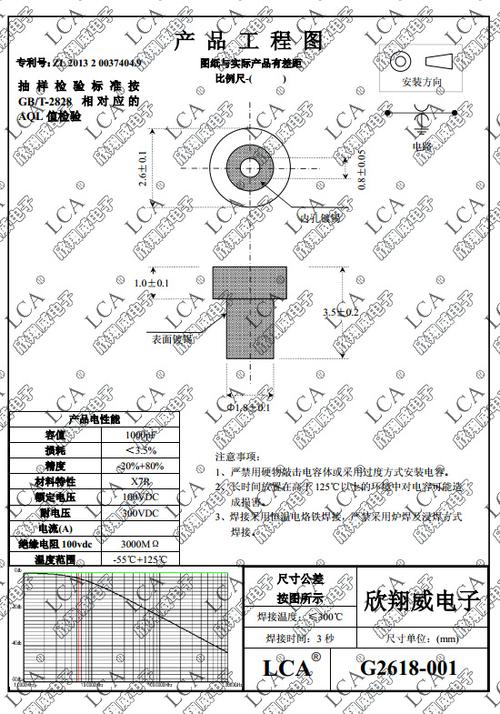 lca厂家生产 陶瓷滤波 管状穿心电容 g2618-001 瓷管电容