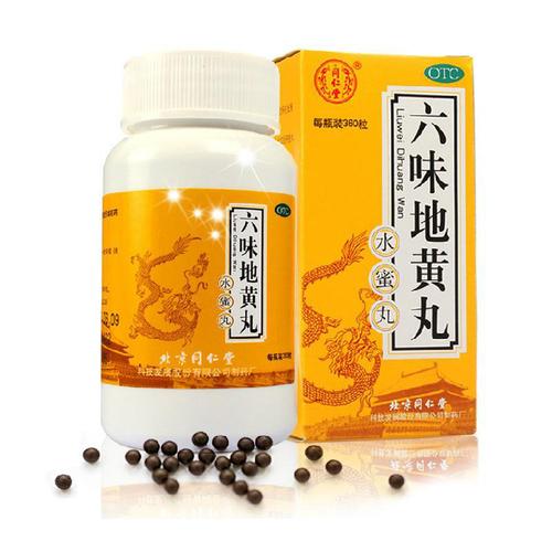 同仁堂 六味地黄丸 360丸/瓶