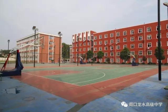 周口龙水高中——大美龙水欢迎你!