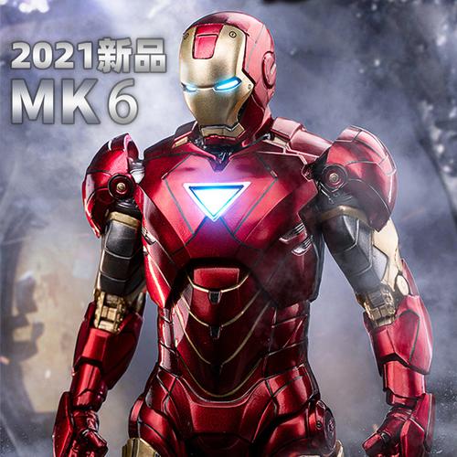 中动mk6钢铁侠手办5马克85漫威复仇者联盟3机甲摆件蜘蛛侠4玩具男