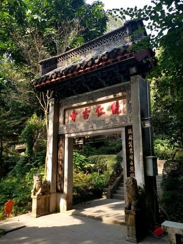 白云山景区内的能仁寺