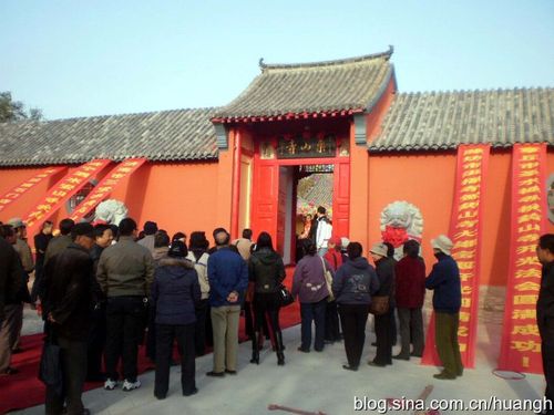 药山寺开光法会