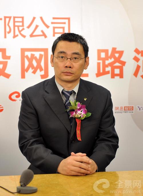 广发证券股份有限公司投资银行部副总经理保荐代表人---崔海峰  先生