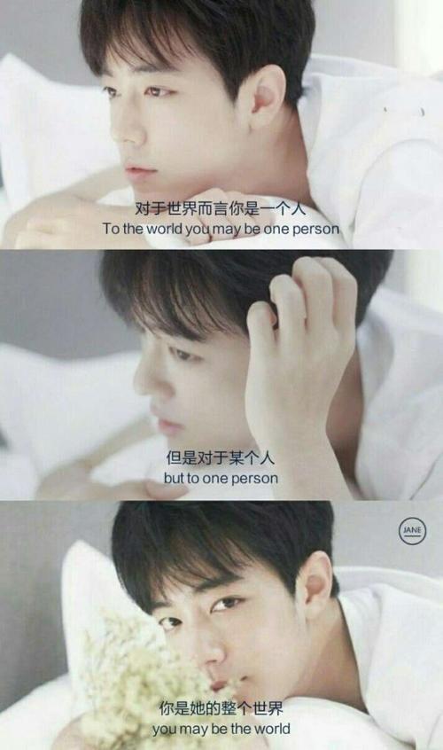 肖战781578157815_文字图片_我要个性网