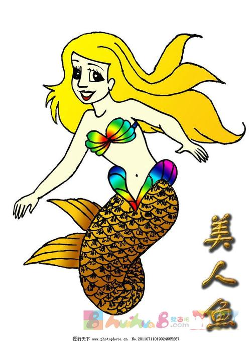 美人鱼 金色 彩色 卡通 插图 美人鱼素材 绘画书法 文化艺术 设计 300