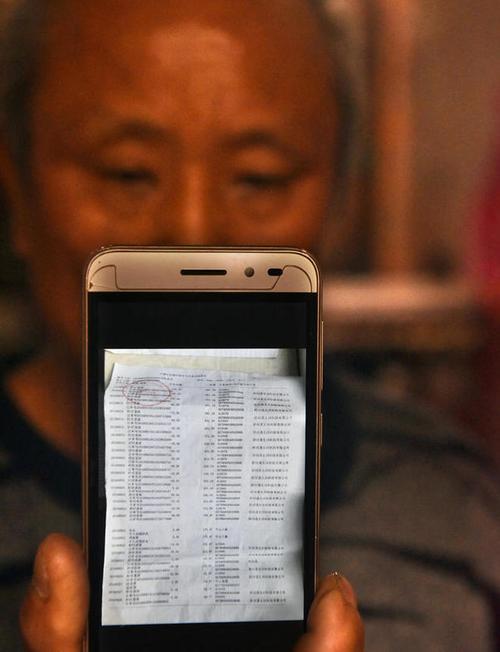 为了搞清这笔钱的去向,老两口到银行打印出了流水账单.