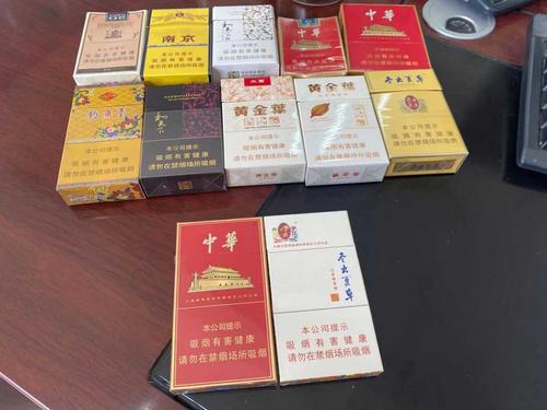 个人网上买烟的正规网站-香烟专卖网货到付款【全网最
