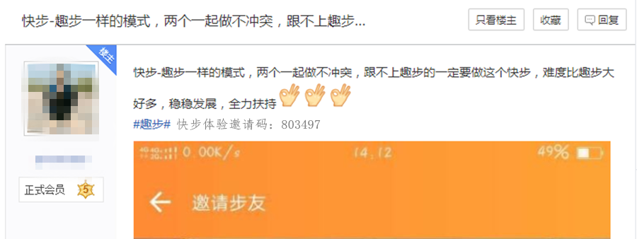 赞丽生活的近况如何?舆论围城的阴影下,趣步者们的挣扎与坚守!