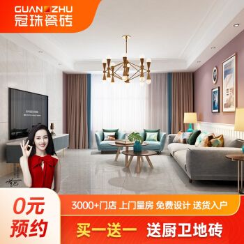 冠珠瓷砖750x1500大板瓷砖客厅瓷砖防滑耐磨地板砖轻奢背景墙灰色