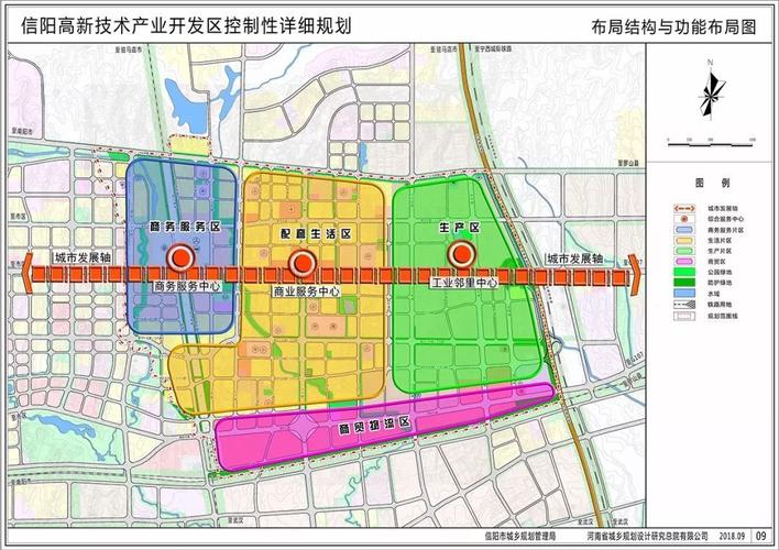 信阳羊山,平桥,南湾…未来将变成这样!