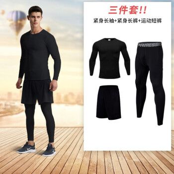 185cm170斤体型图,180cm170斤体型图 qvz健身服男跑步服运动套装儿童篮球服秋冬季加绒衣服