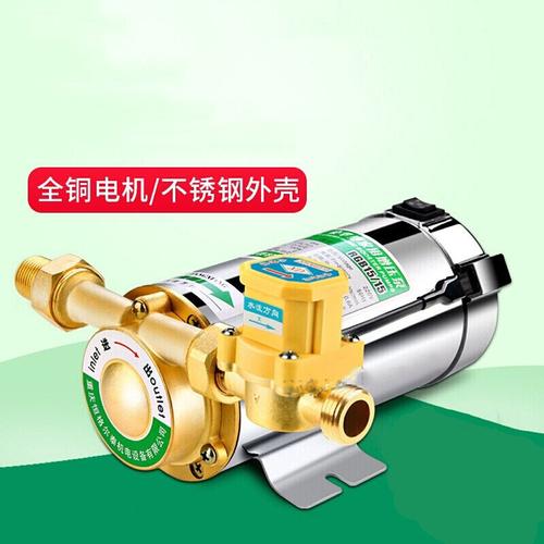 纳丽雅naliya不锈钢全自动家用自来水管道加压泵热水器加压微型增压泵
